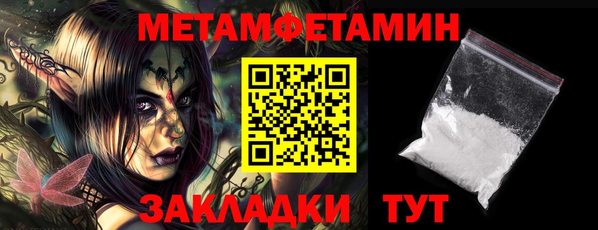 Долгопрудный  Амфетамин VHQ  Амфетамин  Вход с VPN 