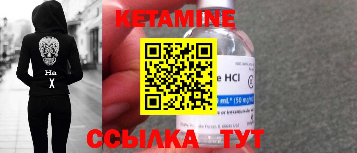 Долгопрудный  Кетамин ketamine  сайты даркнета состав  Вход с VPN 