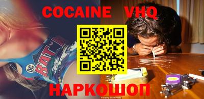 мефедрон Кумертау