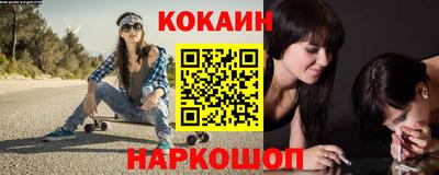 мефедрон Кумертау