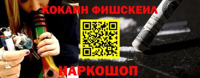 мефедрон Кумертау