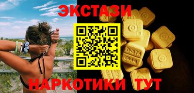 мефедрон Кумертау