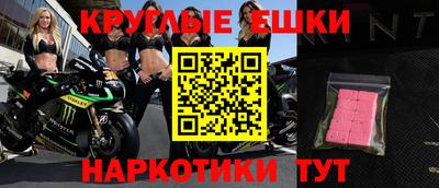 PSILOCYBIN Кунгур