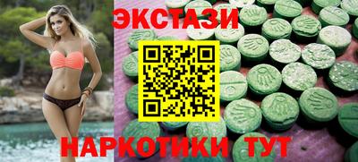PSILOCYBIN Кунгур