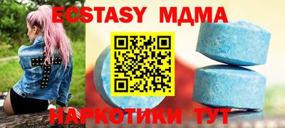 мефедрон Кумертау