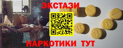 мефедрон Кумертау