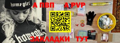 мефедрон Кумертау