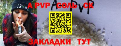 мефедрон Кумертау