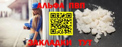 мефедрон Кумертау