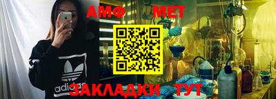 мефедрон Кумертау