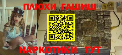 PSILOCYBIN Кунгур