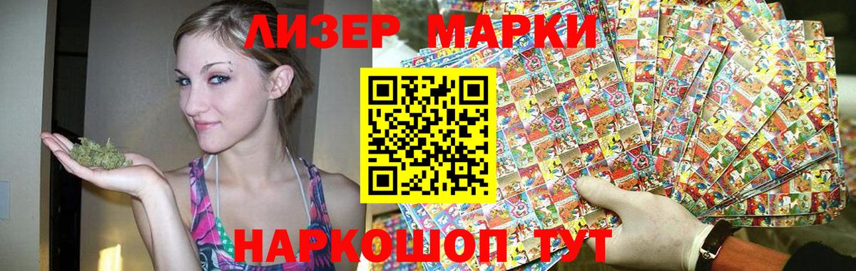 mega ССЫЛКА  Лсд 25 экстази ecstasy  Долгопрудный  Вход с VPN  ЛСД экстази ecstasy 