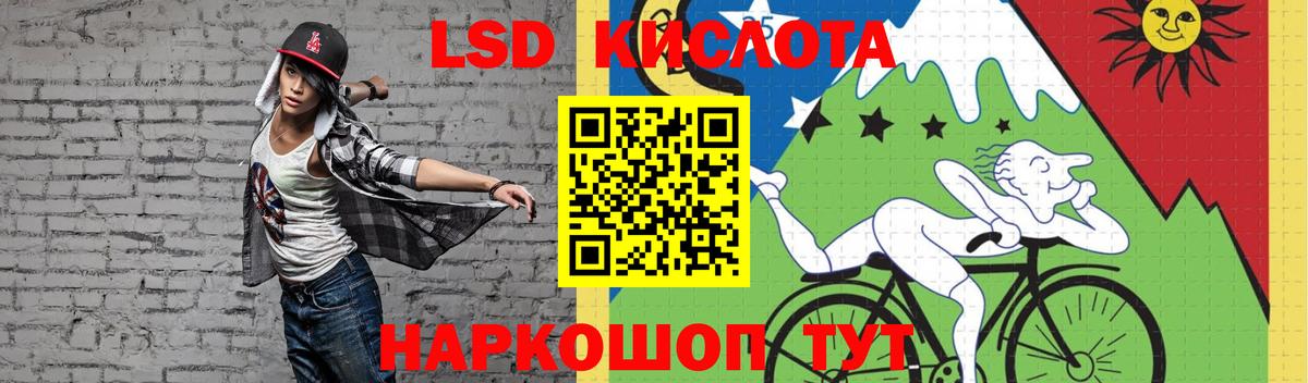 ЛСД экстази ecstasy Долгопрудный