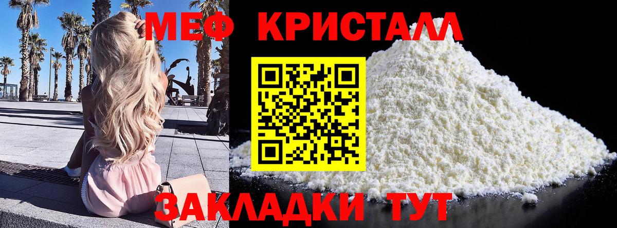 МЕФ  Долгопрудный