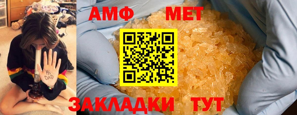Первитин мет Долгопрудный