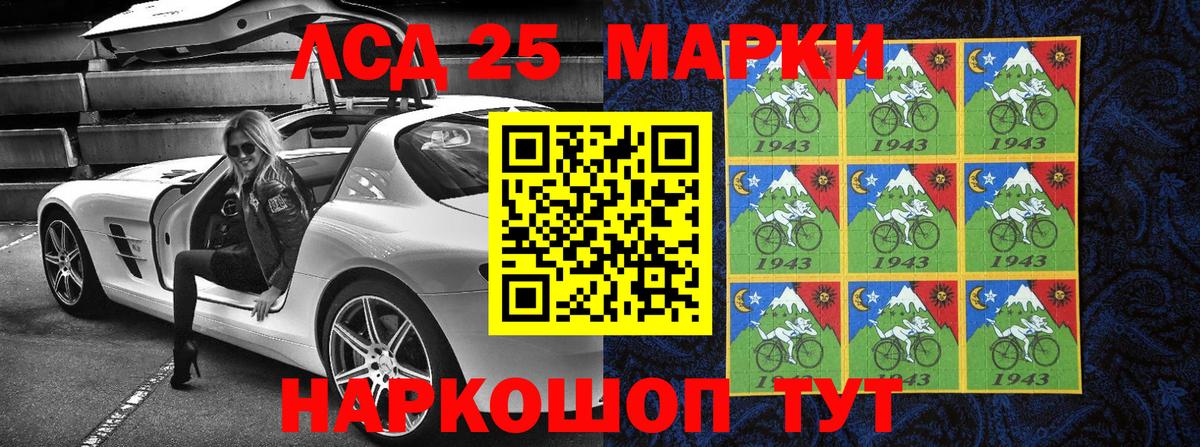 Марки N-bome 1500мкг Долгопрудный